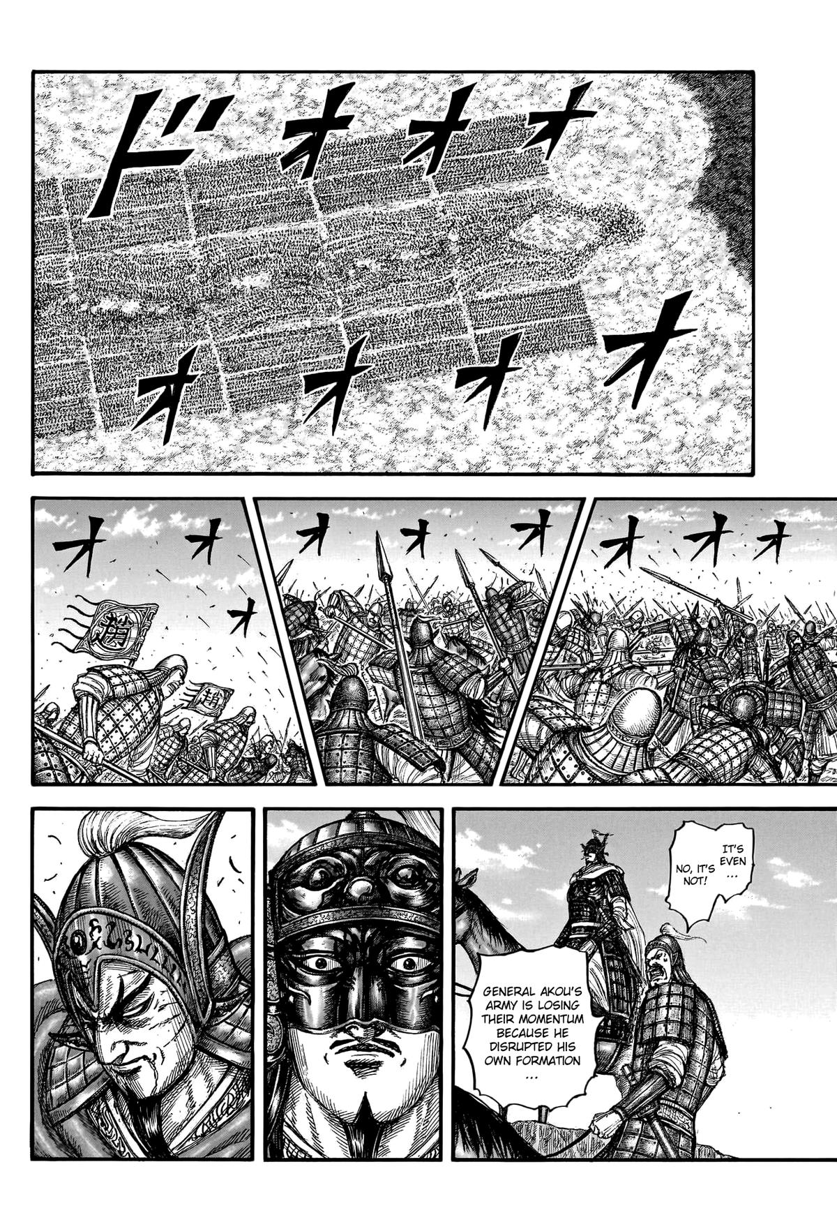 Kingdom Chapter 775 11