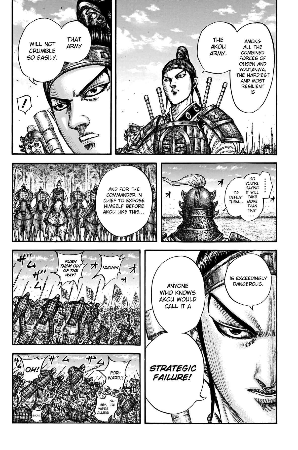 Kingdom Chapter 775 17