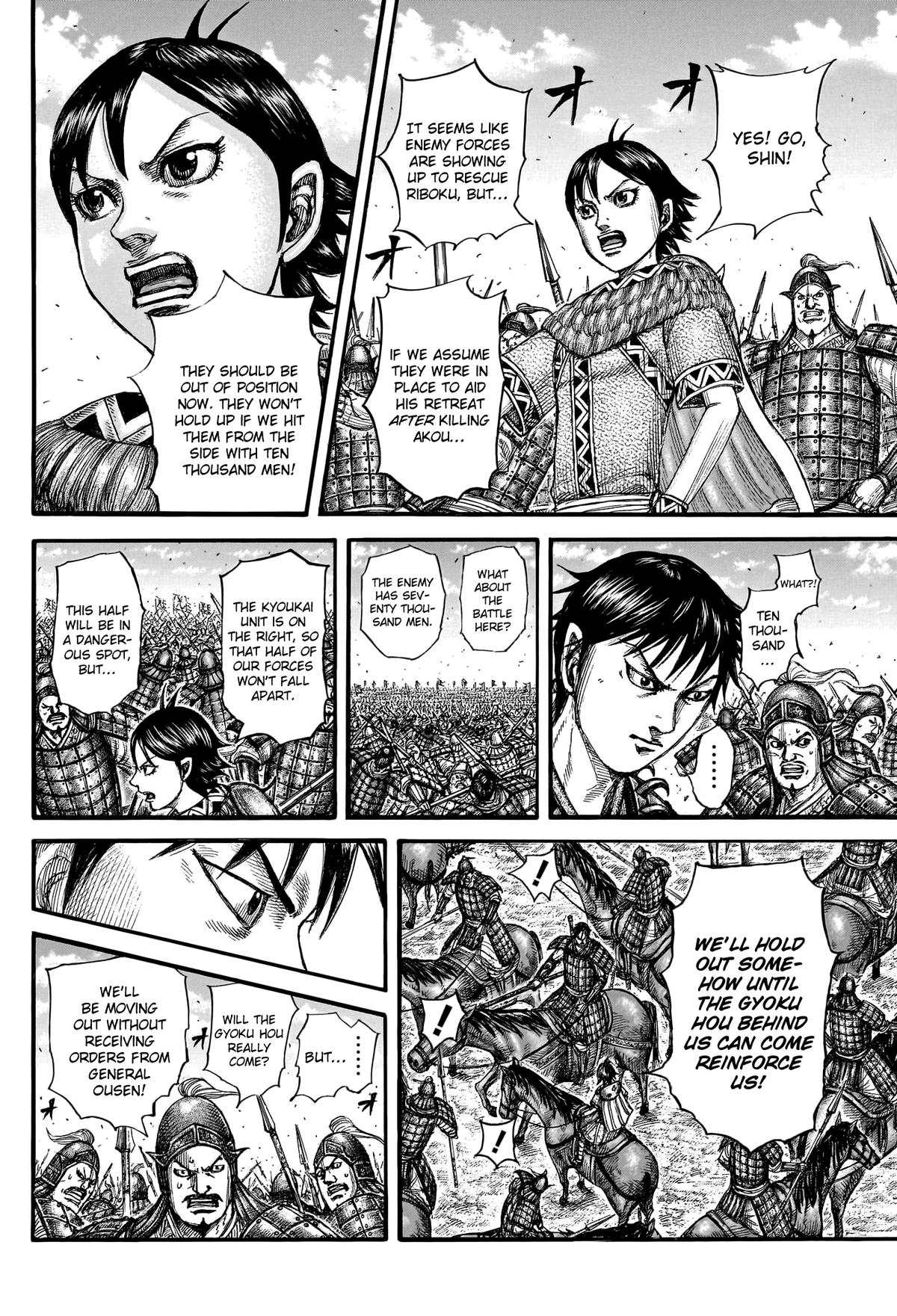Kingdom Chapter 777 5