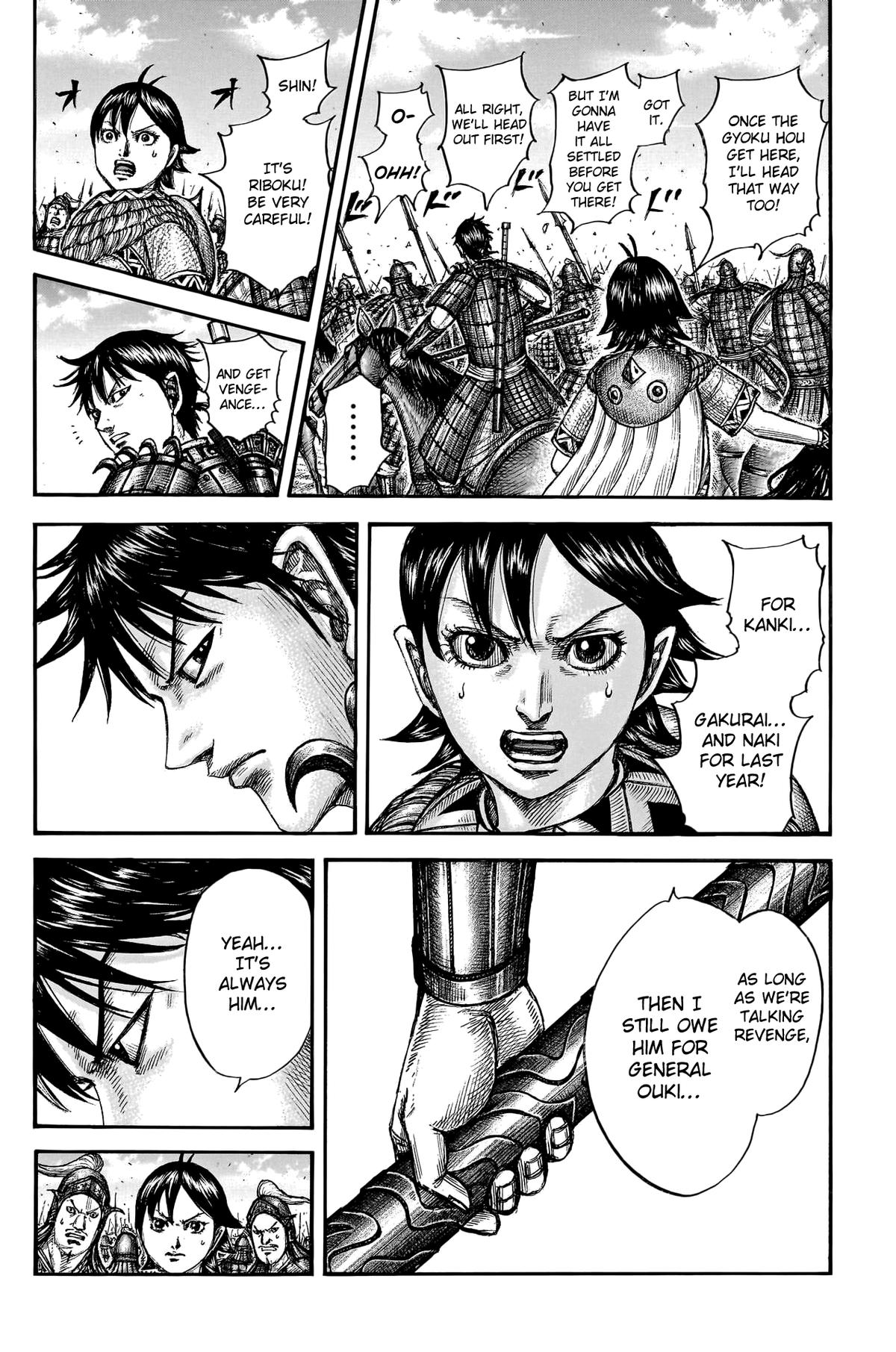 Kingdom Chapter 777 7
