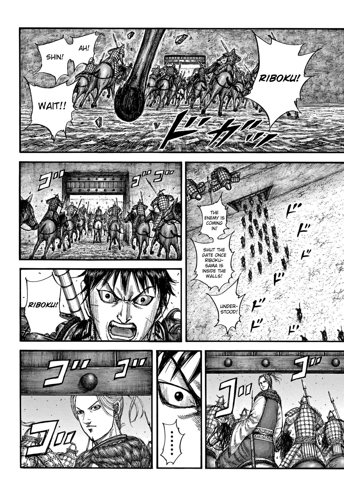 Kingdom Chapter 779