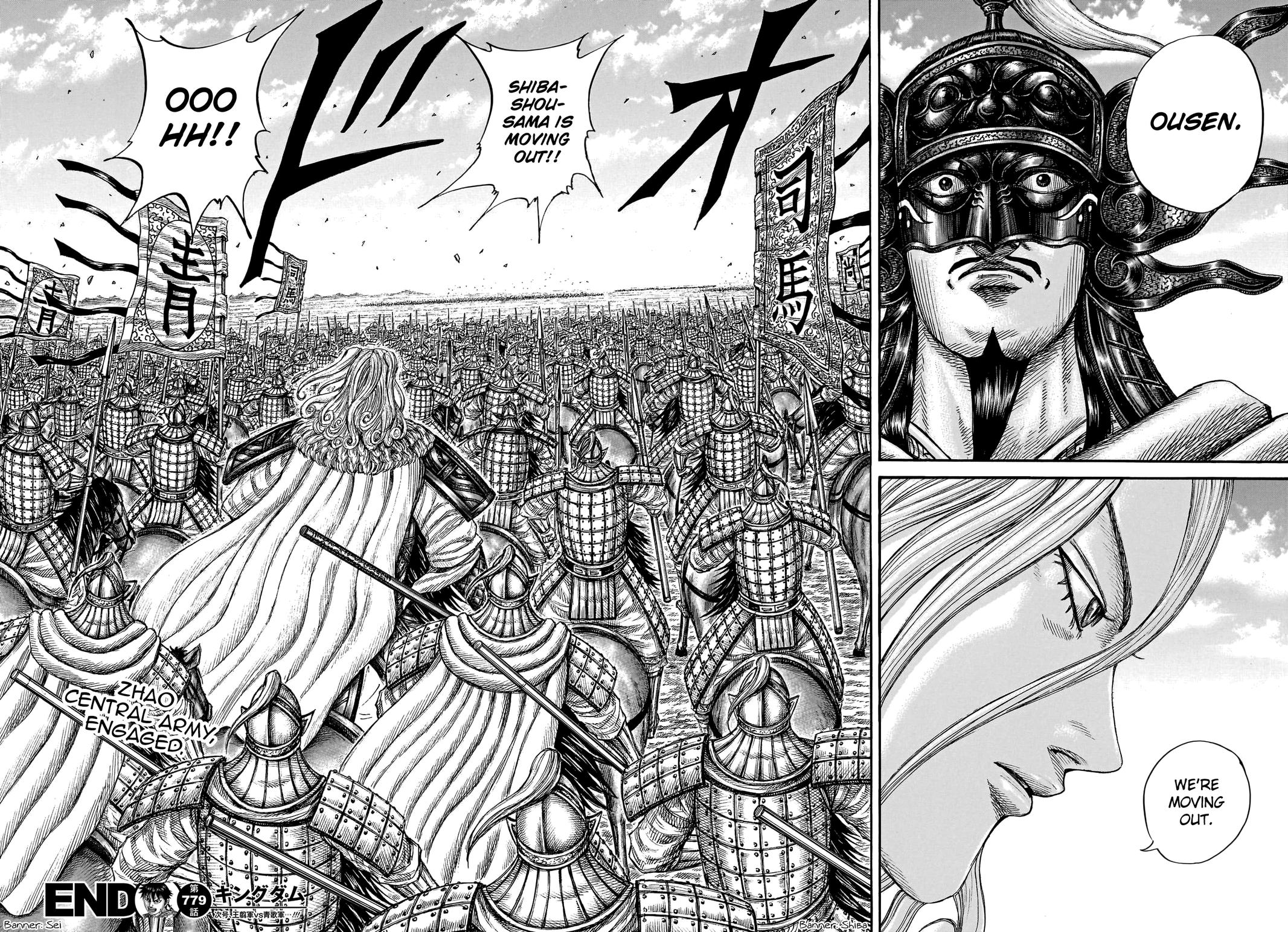 Kingdom Chapter 779