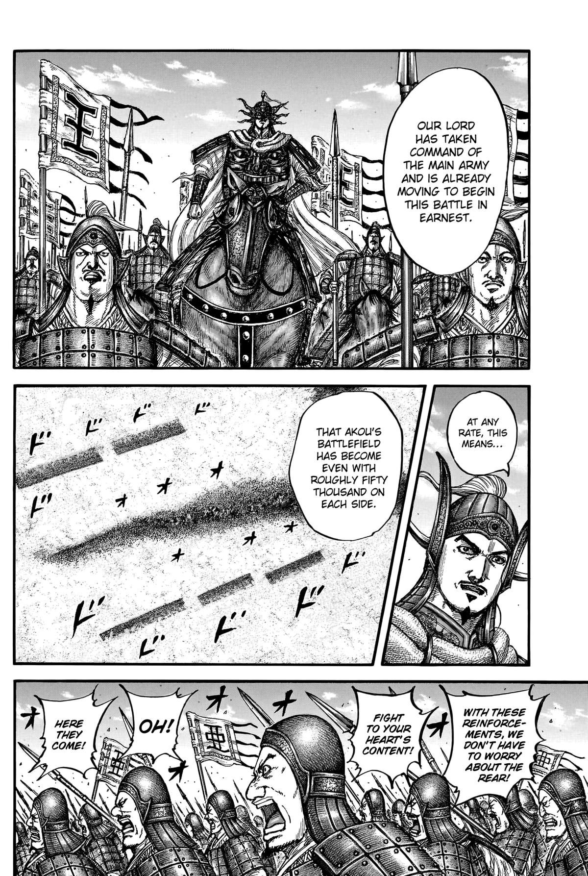 Kingdom Chapter 780 7