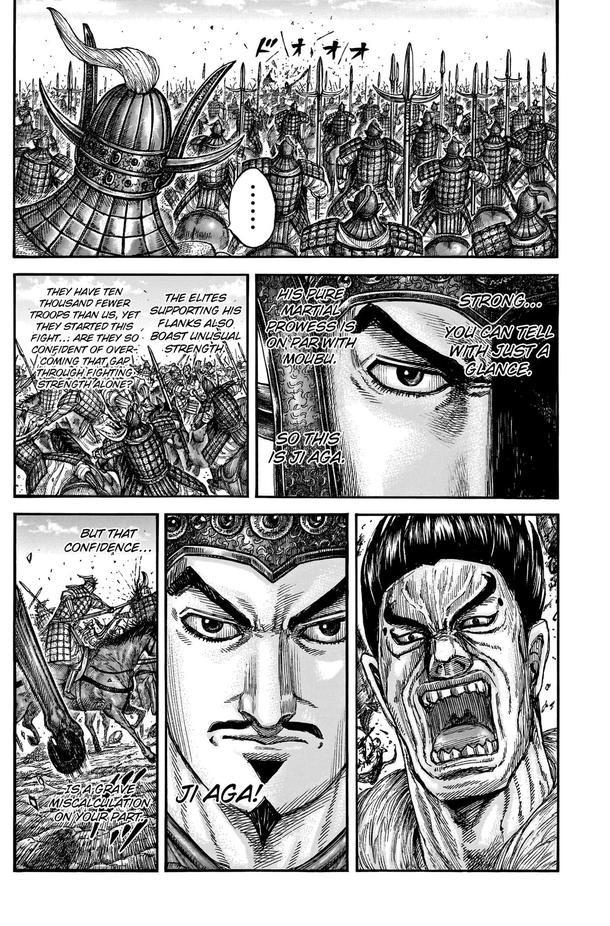 Kingdom Chapter 780 13