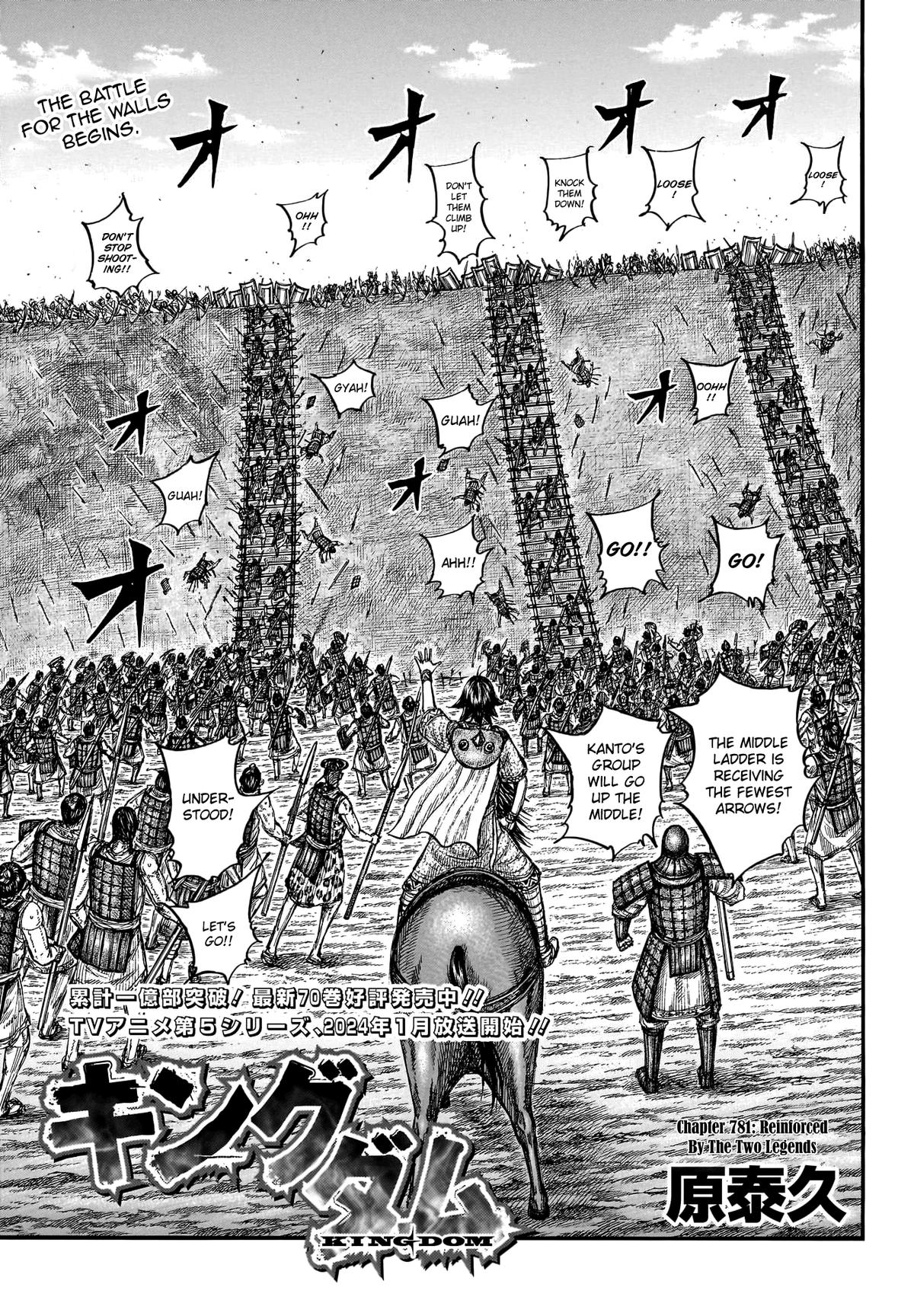 Kingdom Chapter 781 2
