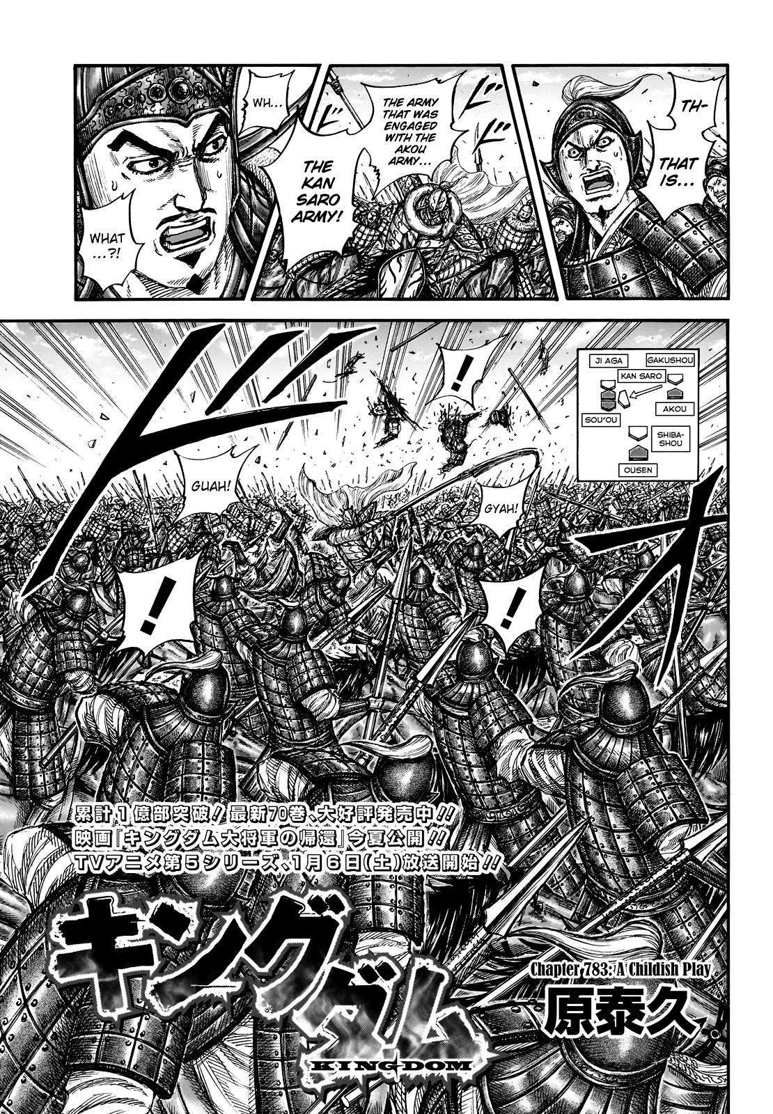 Kingdom Chapter 783 2