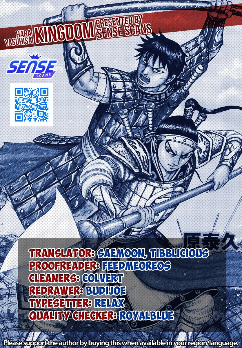 Kingdom Chapter 784 1