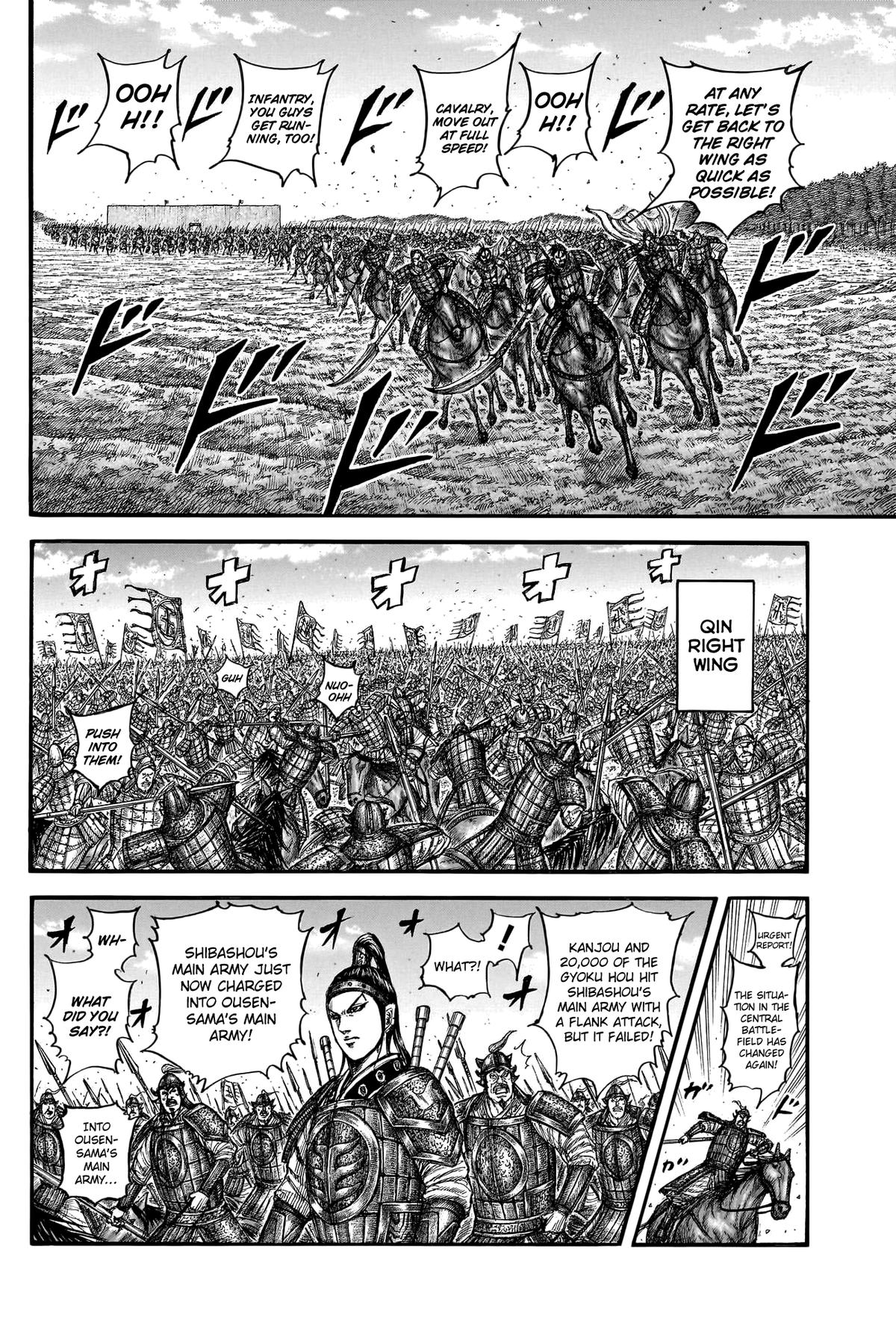 Kingdom Chapter 784 9