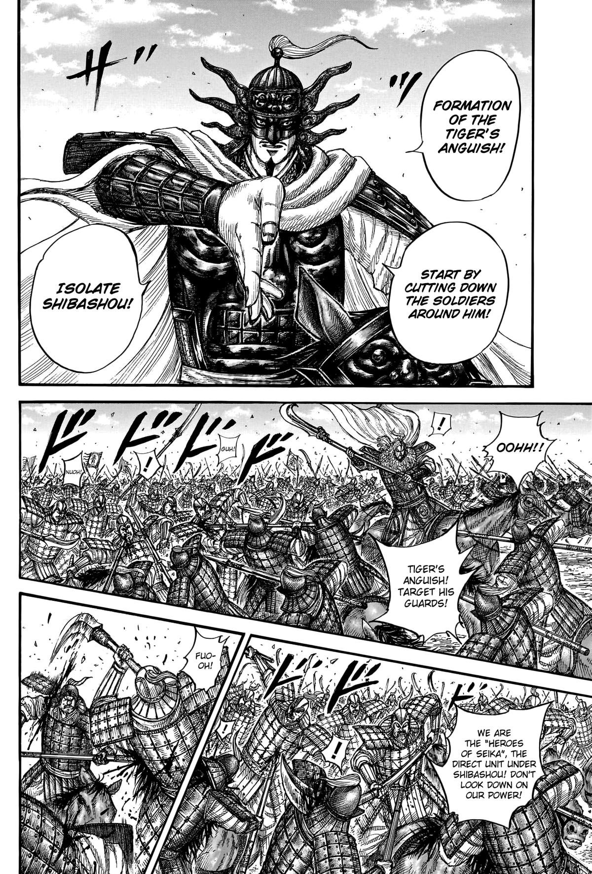 Kingdom Chapter 784 13