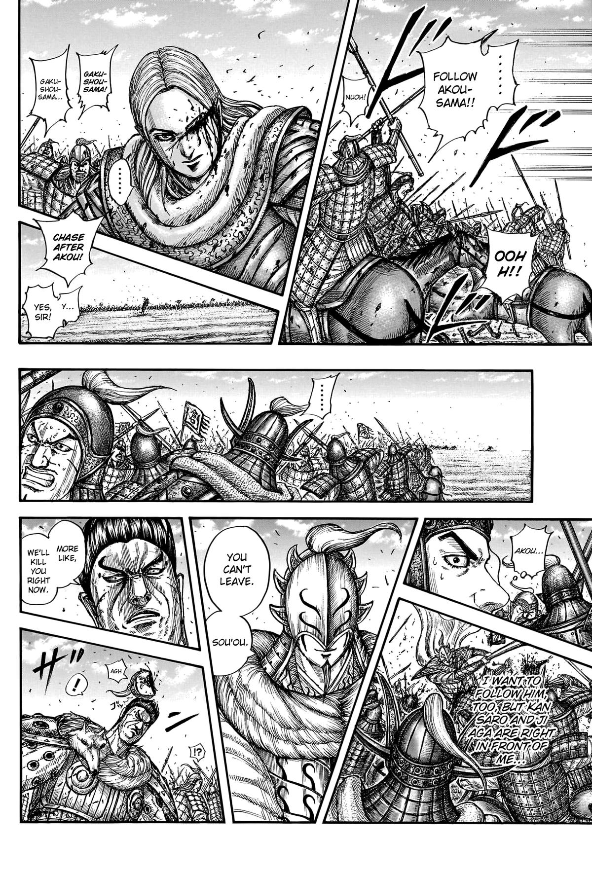Kingdom Chapter 784 19