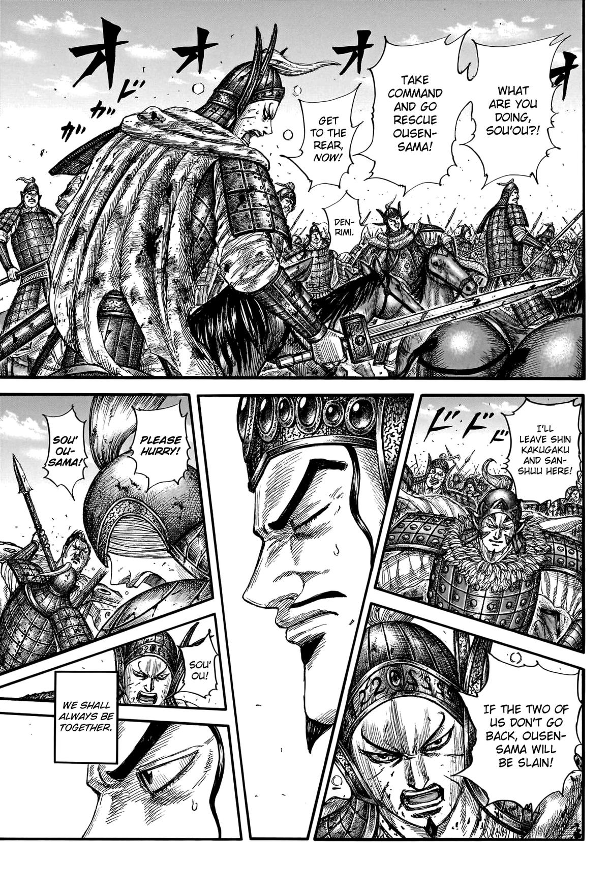 Kingdom Chapter 785