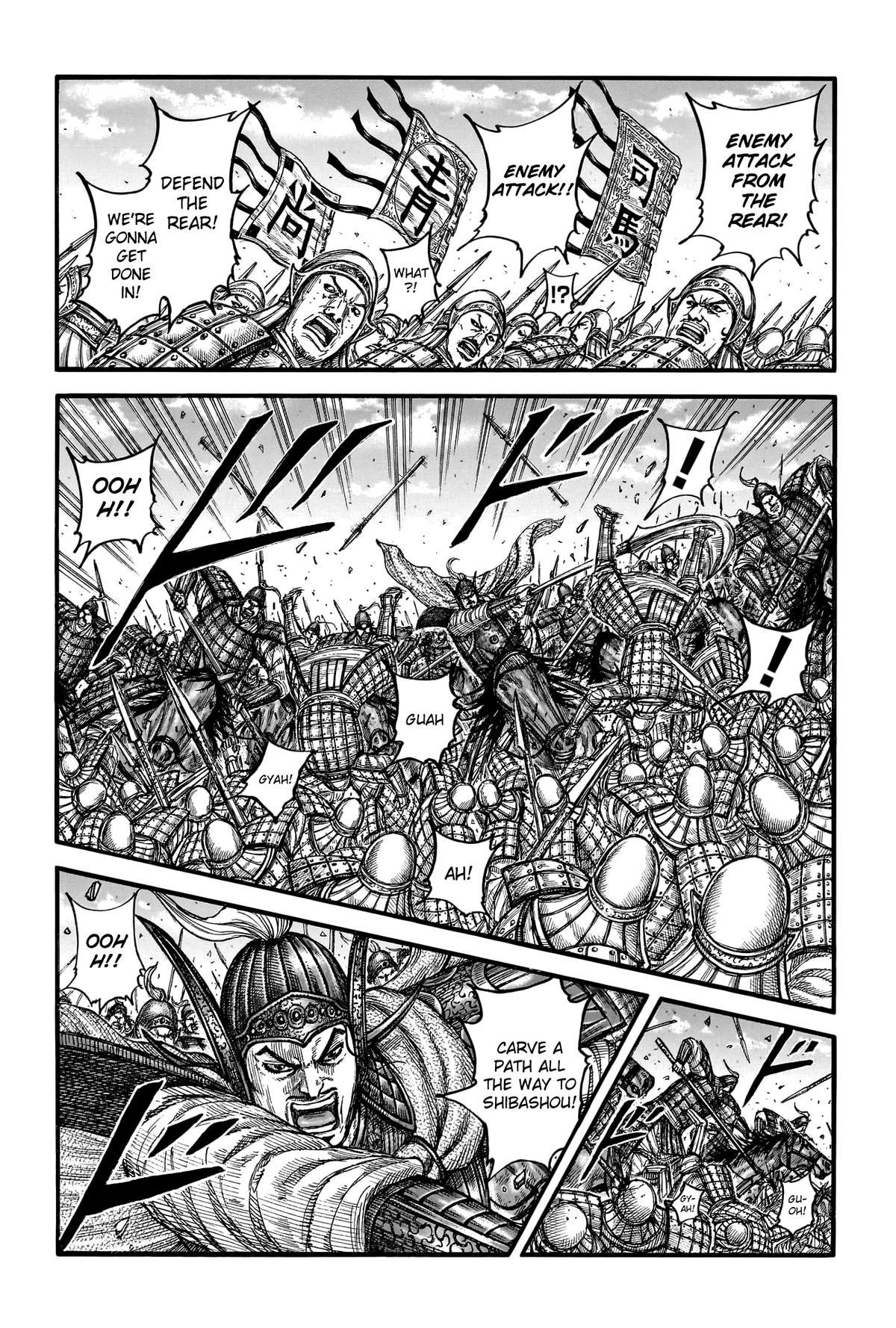 Kingdom Chapter 786 3