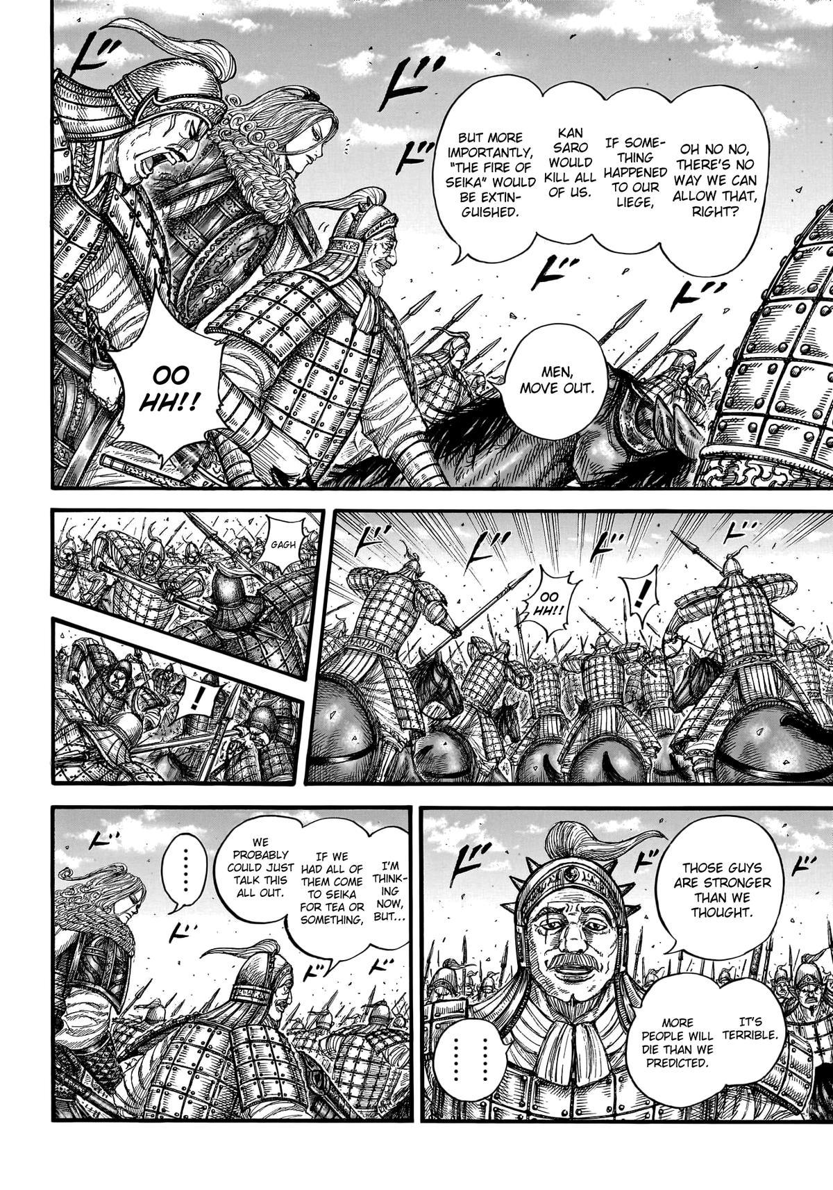 Kingdom Chapter 786 6