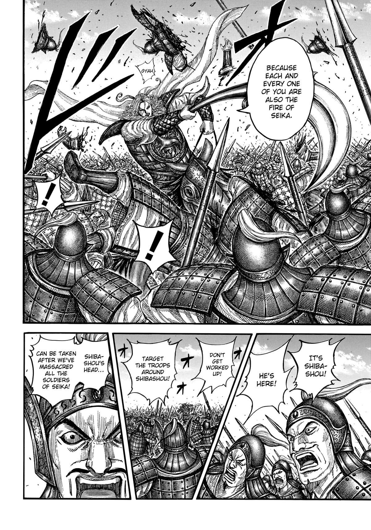 Kingdom Chapter 786 8