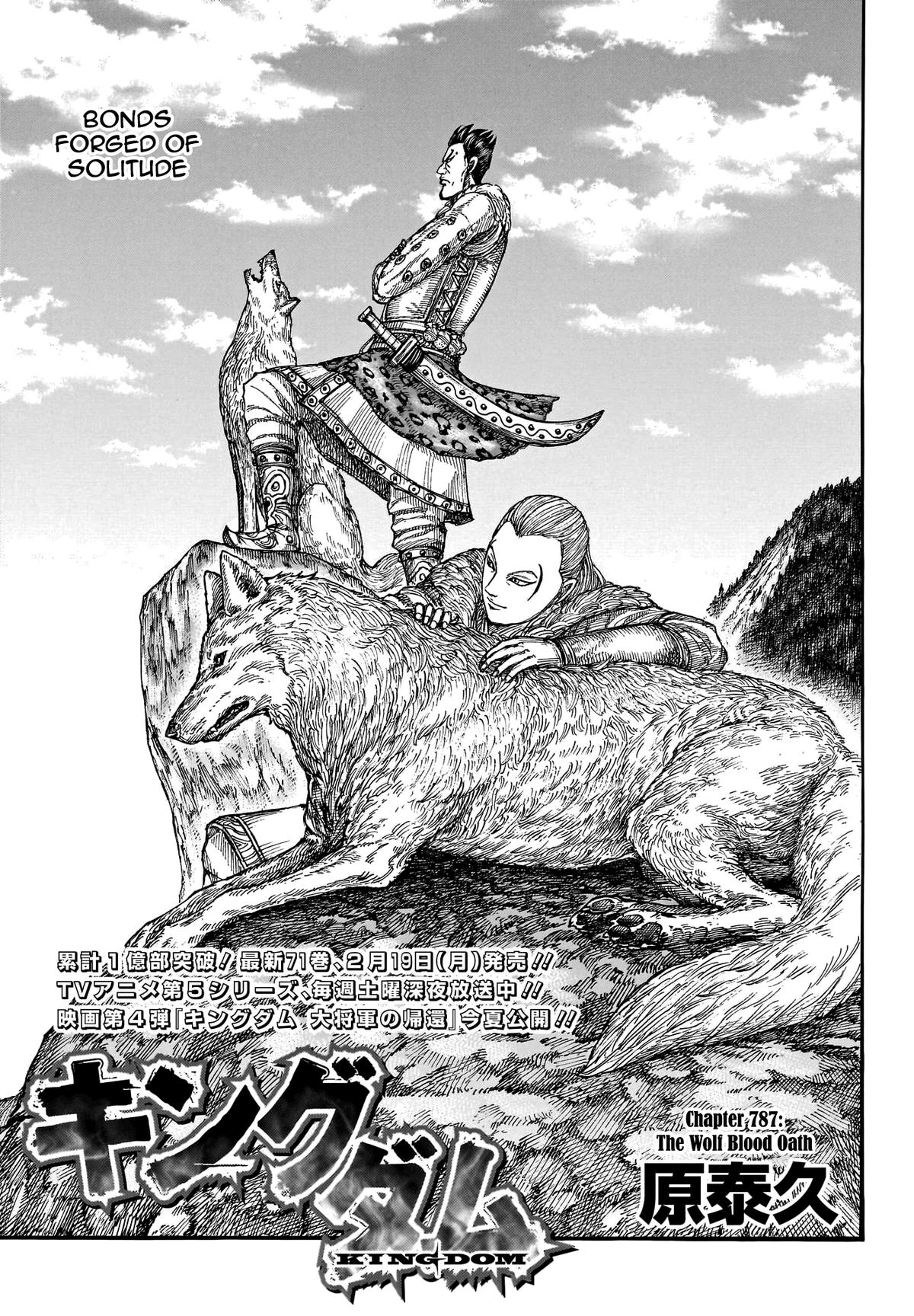 Kingdom Chapter 787 2
