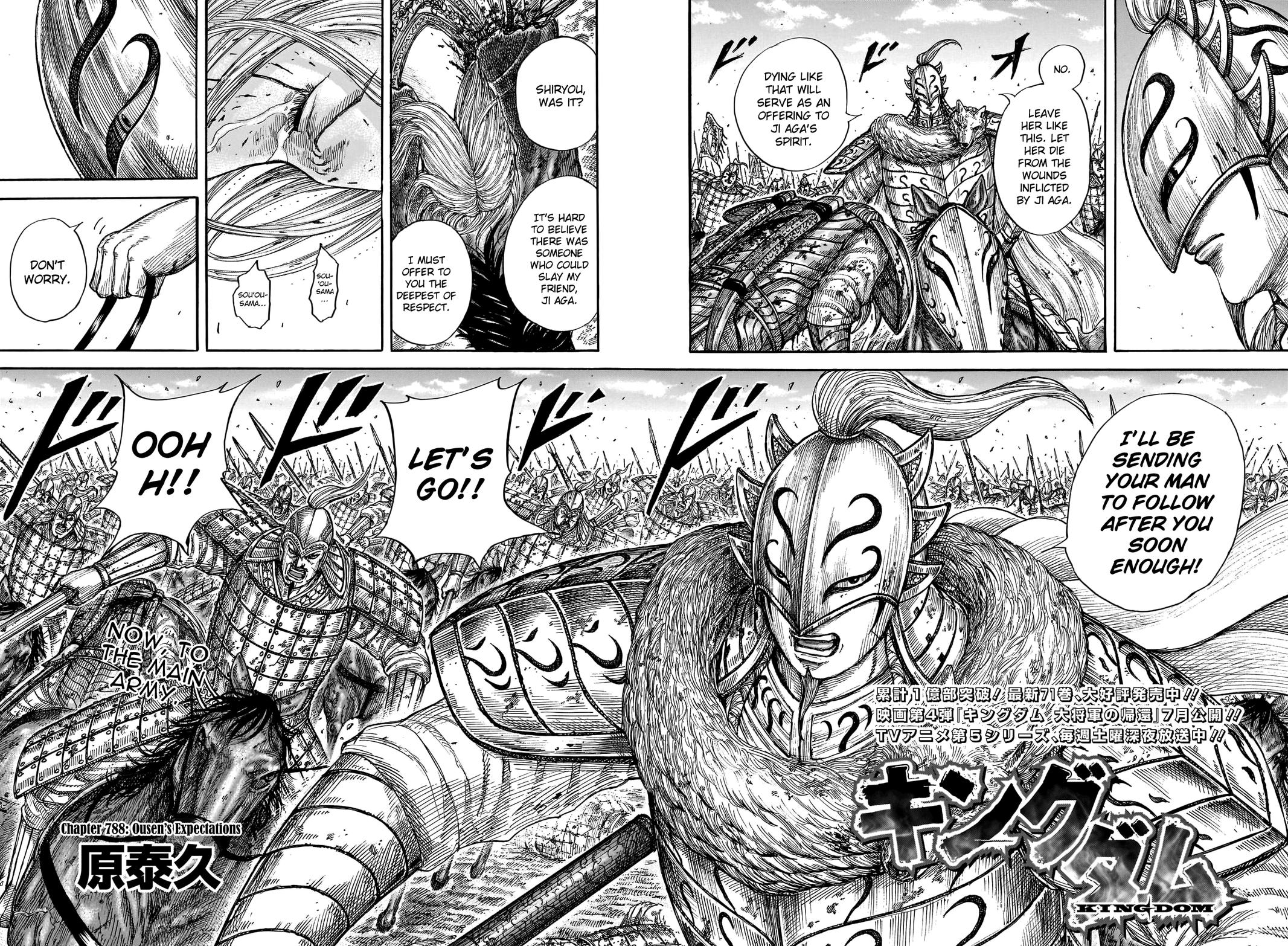 Kingdom Chapter 788