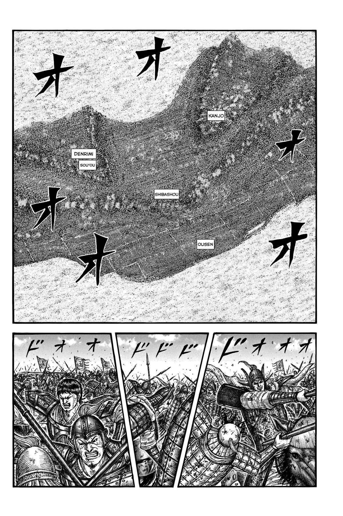 Kingdom Chapter 788
