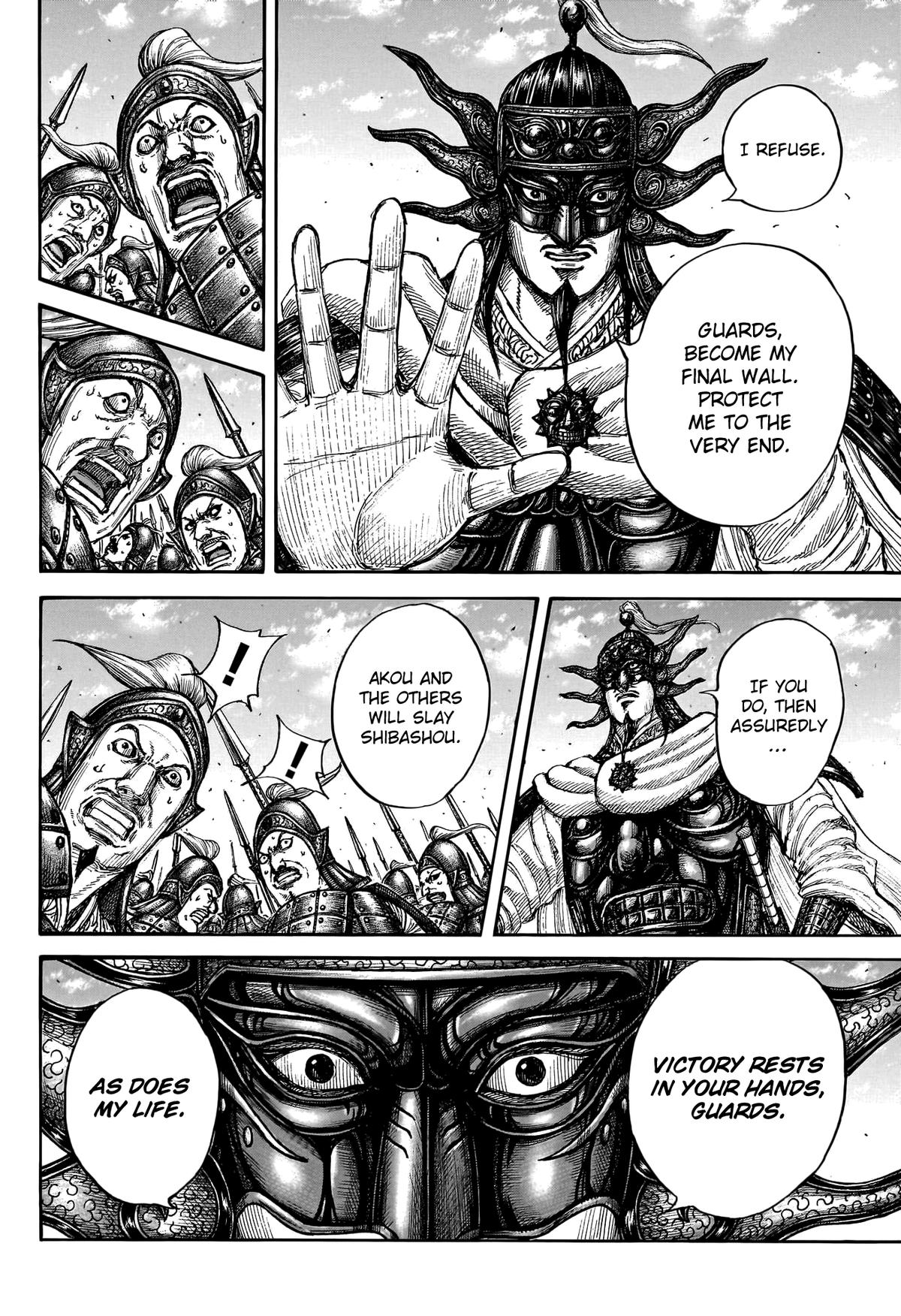 Kingdom Chapter 789 12