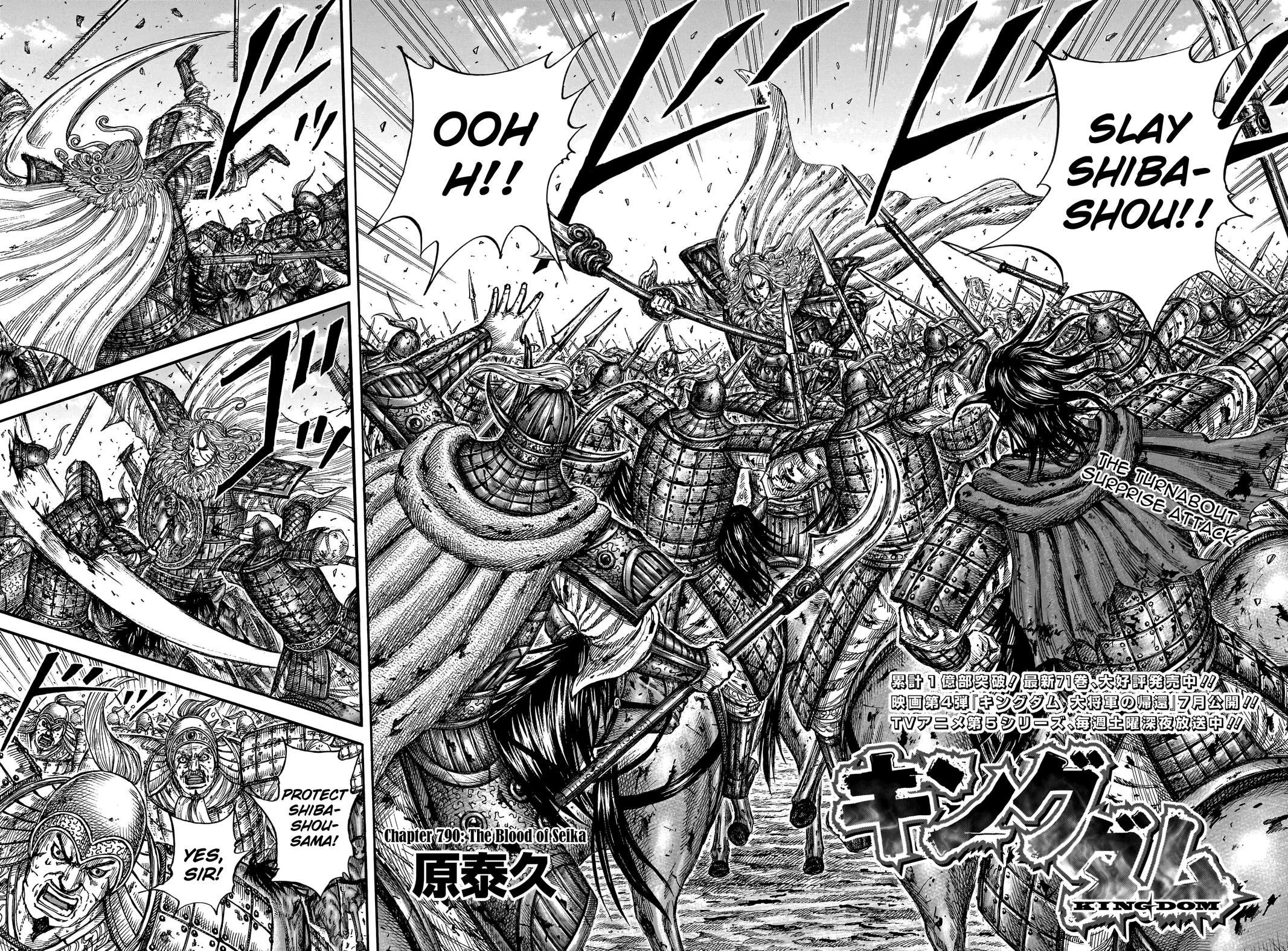 Kingdom Chapter 790 3