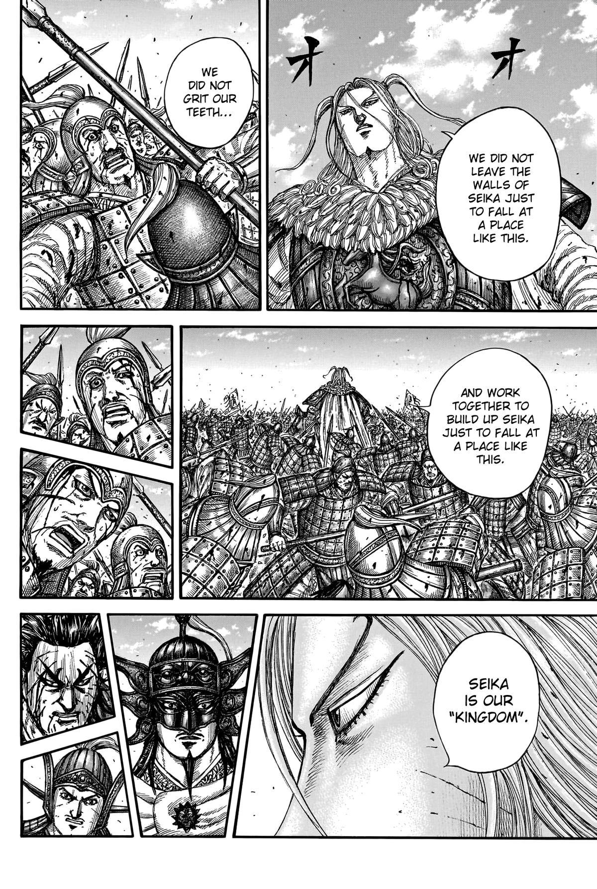 Kingdom Chapter 790 10