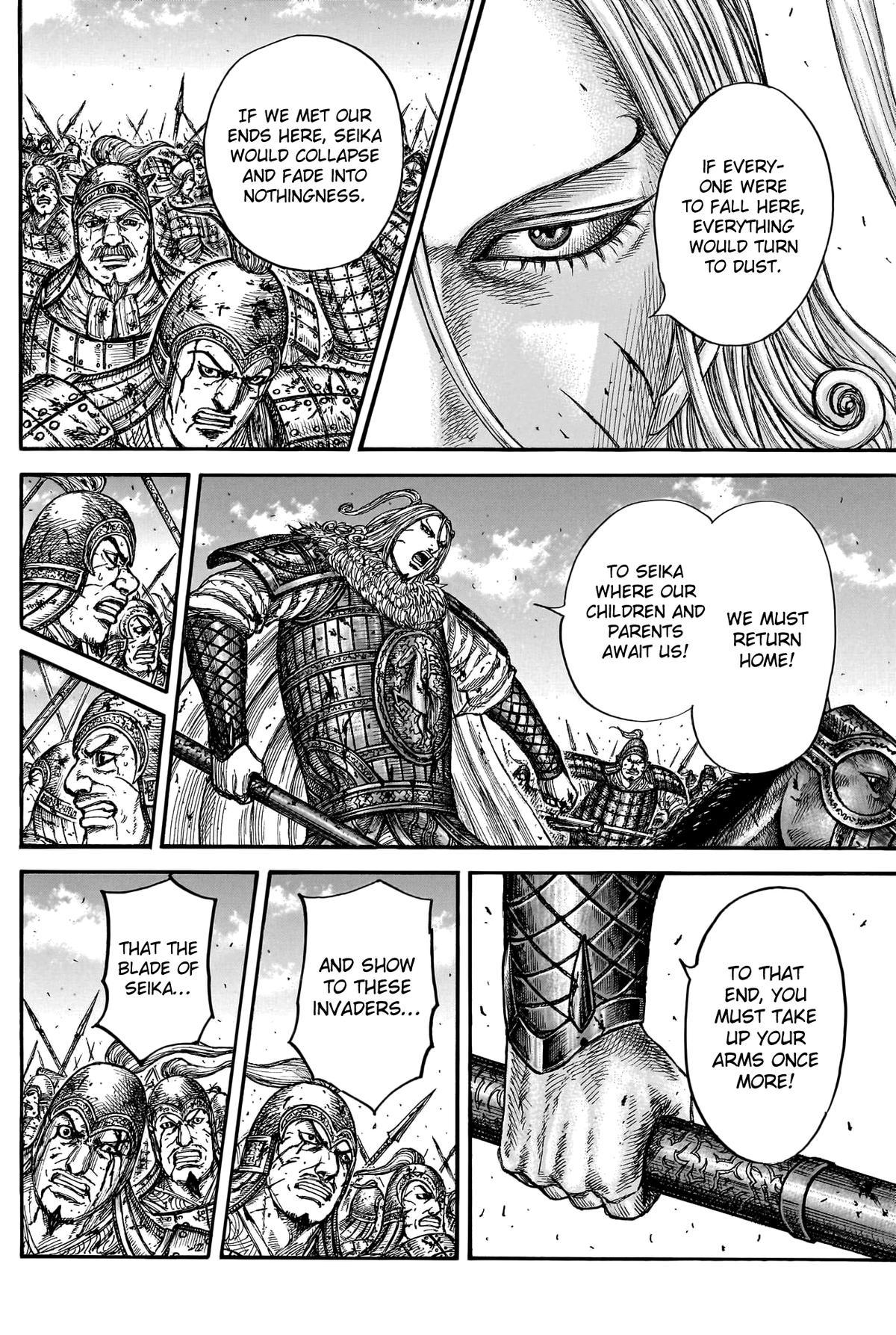Kingdom Chapter 790 12
