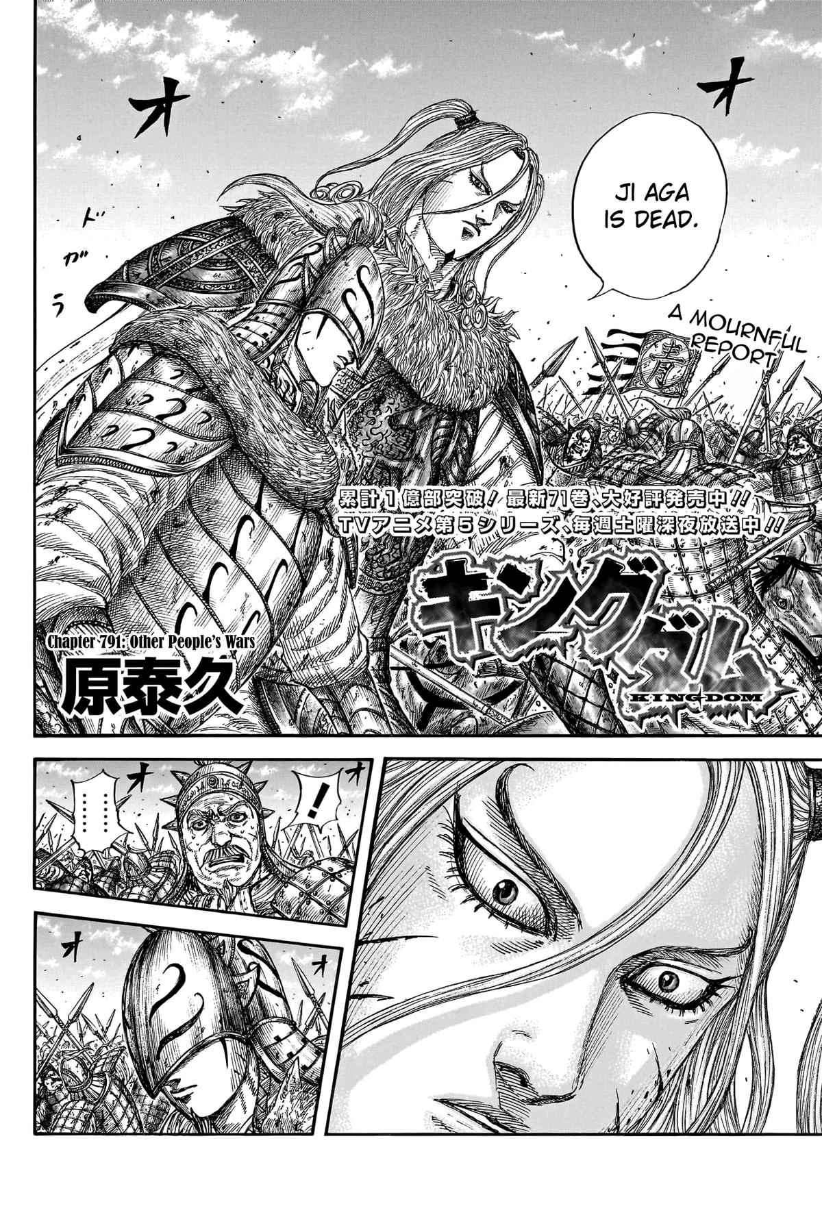 Kingdom Chapter 789