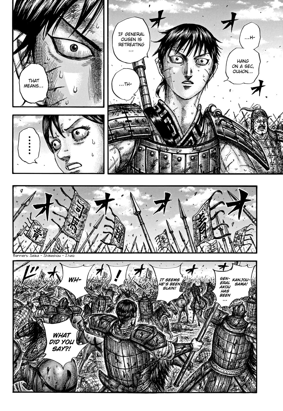 Kingdom Chapter 793 9