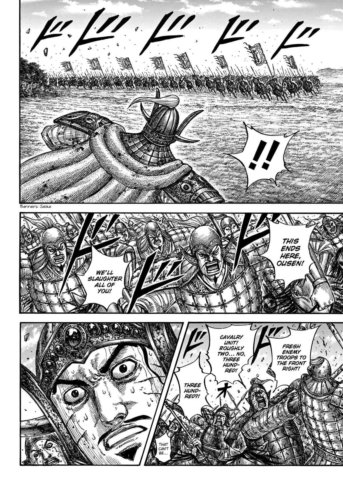 Kingdom Chapter 792