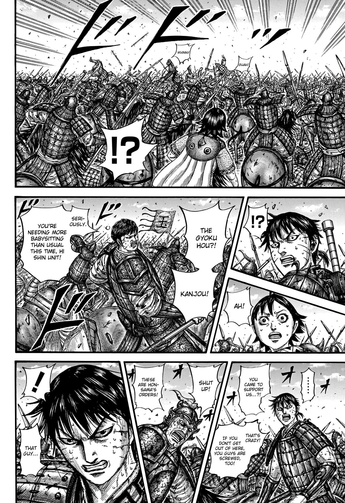 Kingdom Chapter 794