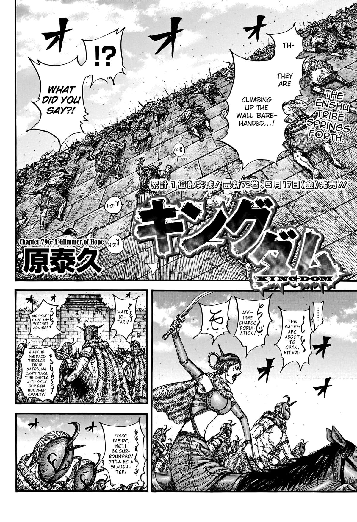 Kingdom Chapter 796 3