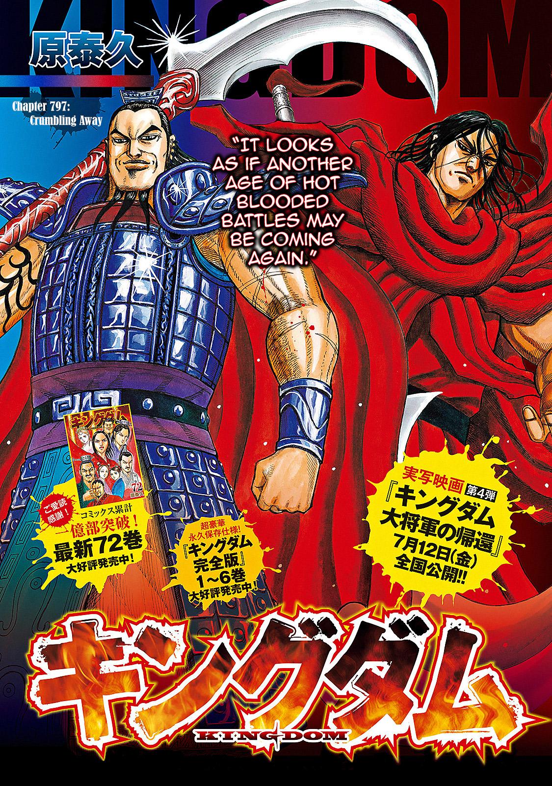 Kingdom Chapter 796