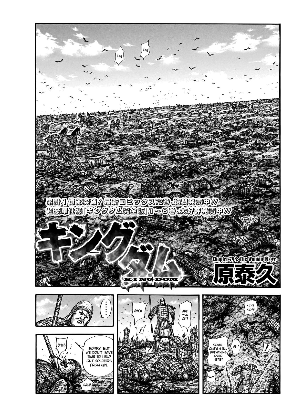 Kingdom Chapter 798 2