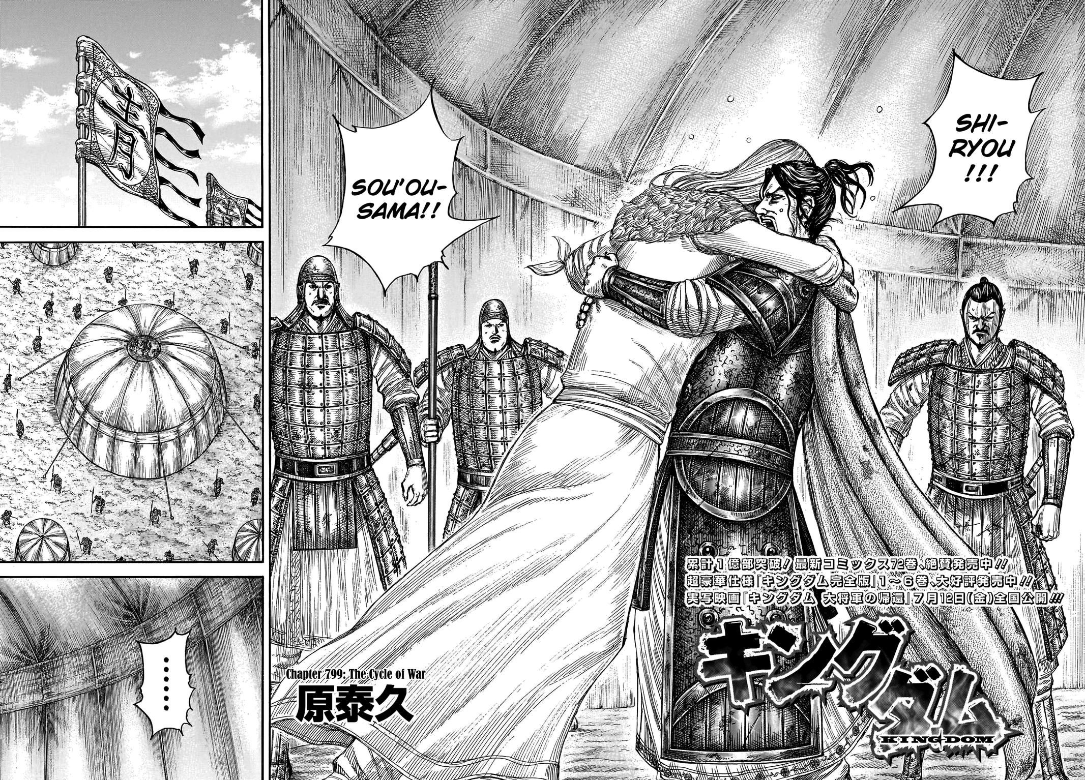 Kingdom Chapter 799 3
