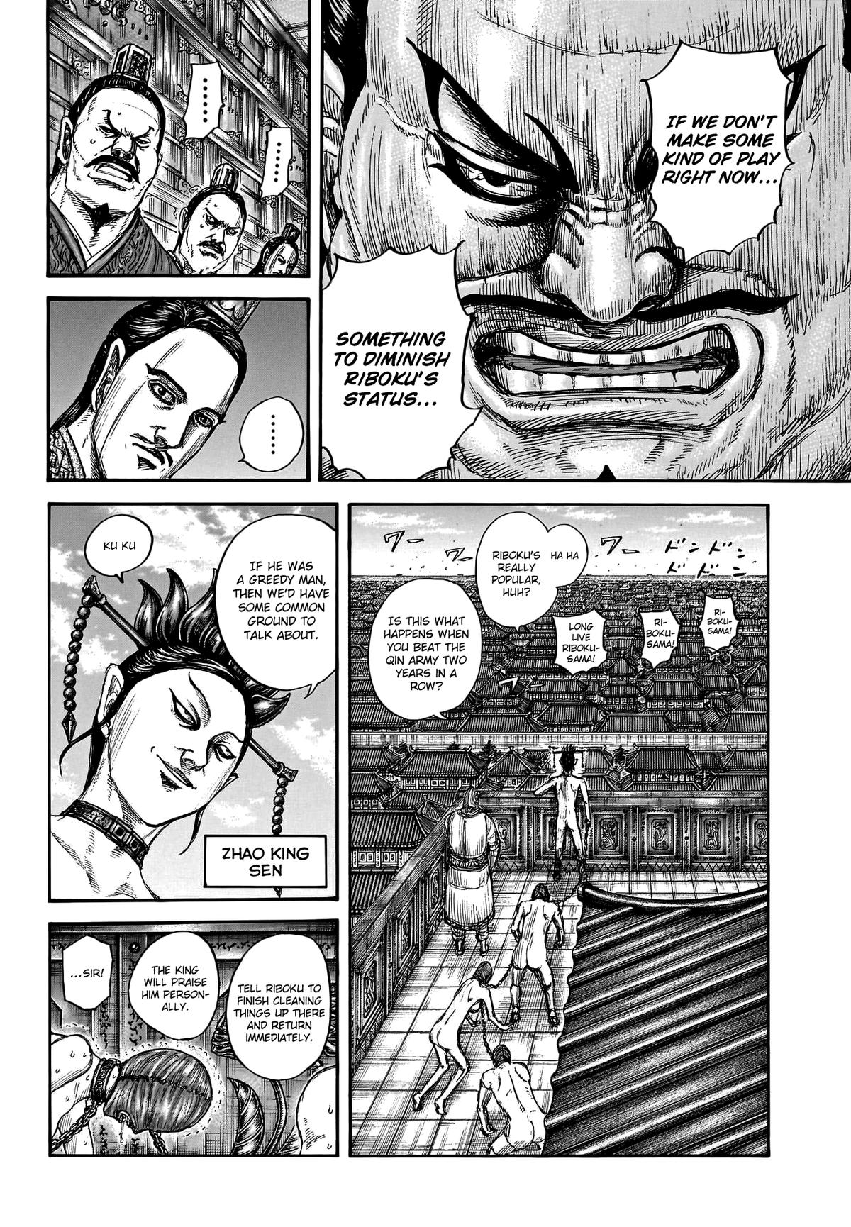 Kingdom Chapter 799 12