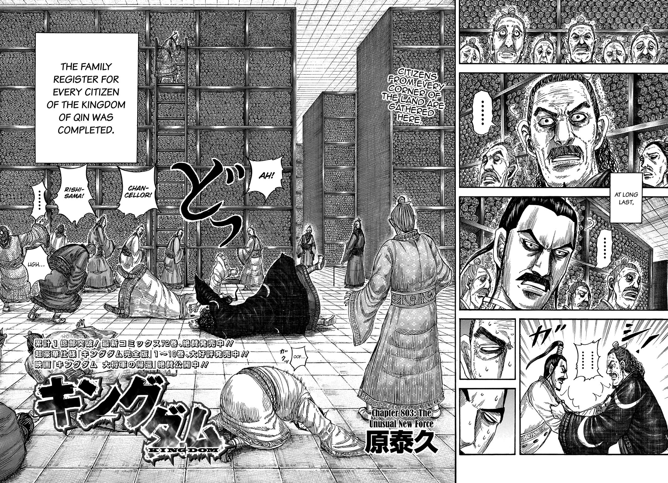 Kingdom Chapter 804 3