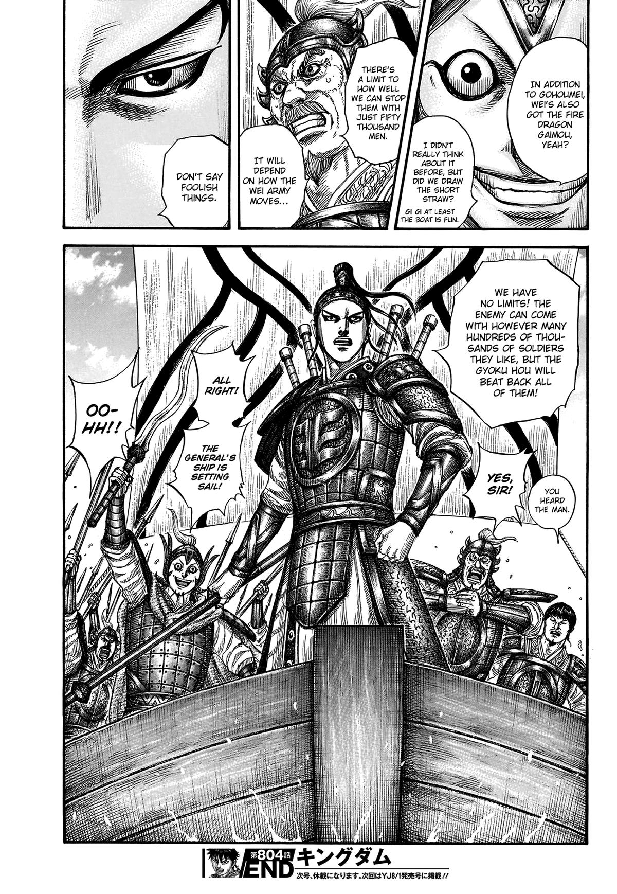 Kingdom Chapter 804 18