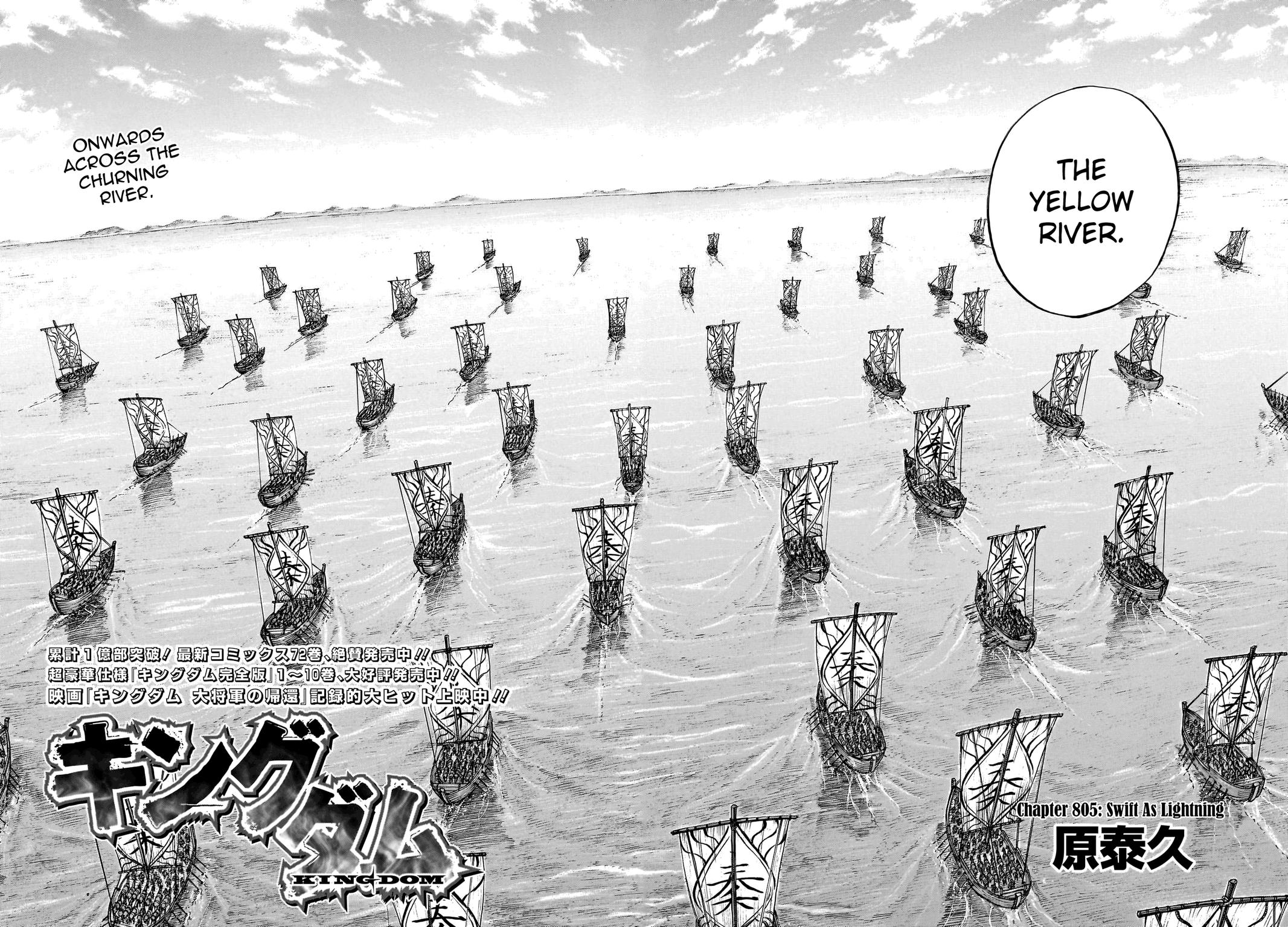 Kingdom Chapter 805 3