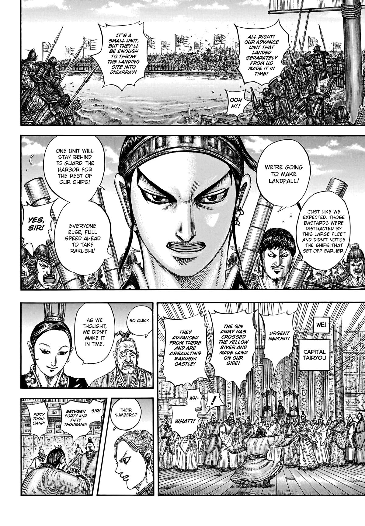 Kingdom Chapter 805 6