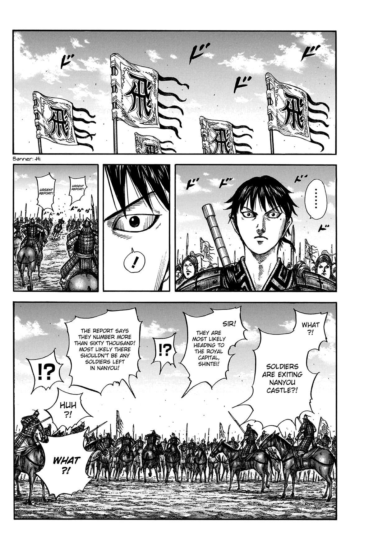 Kingdom Chapter 807 15