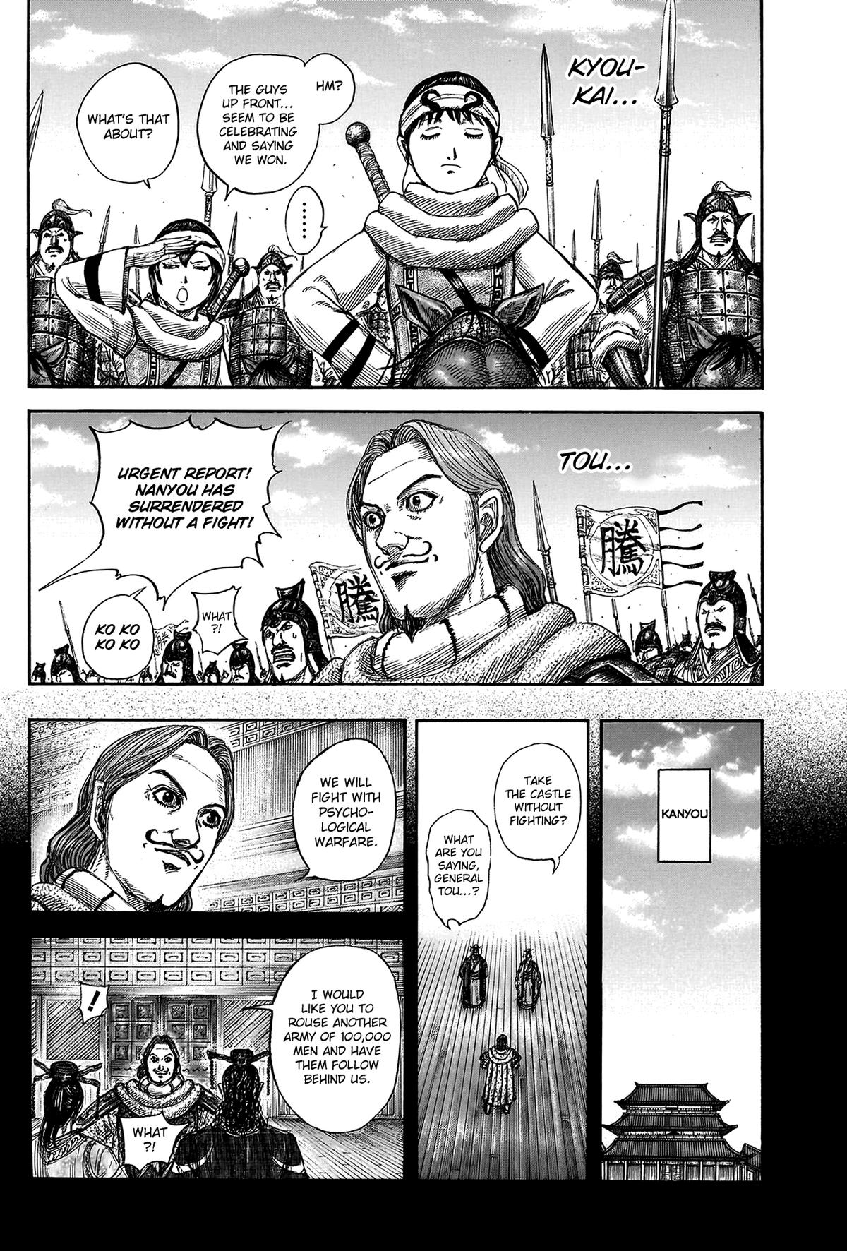 Kingdom Chapter 807 17