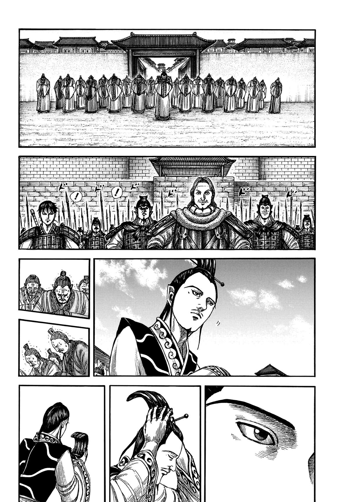 Kingdom Chapter 808 4