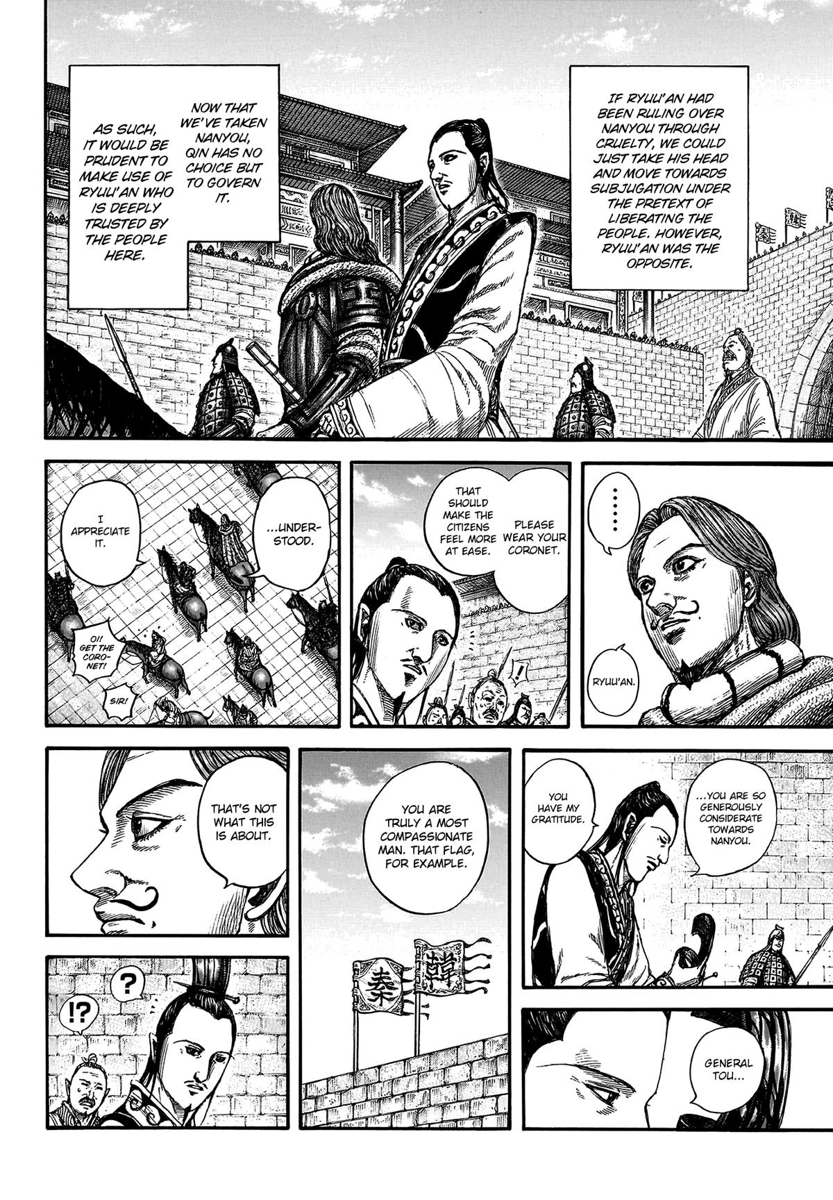 Kingdom Chapter 808 14