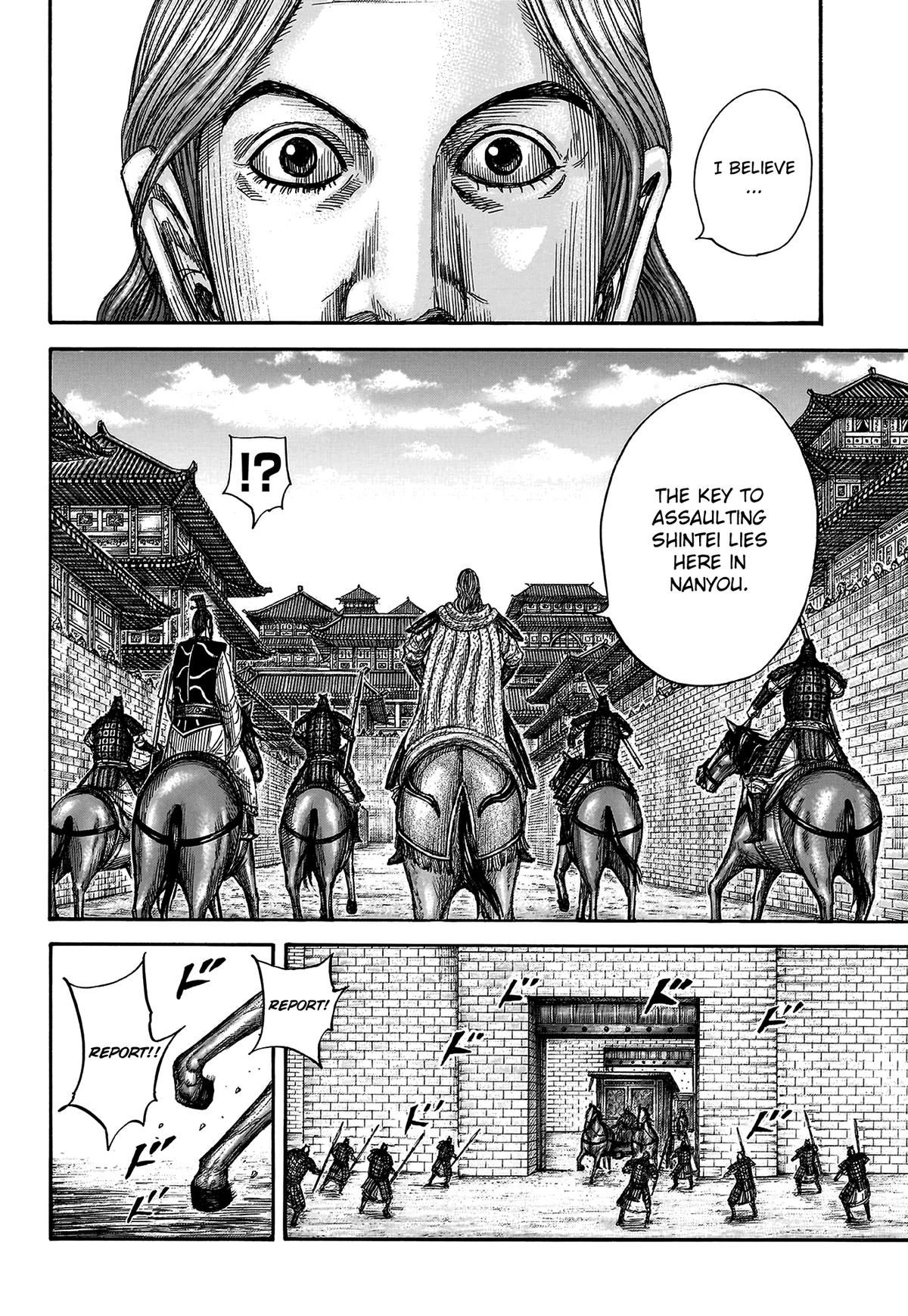 Kingdom Chapter 808 16