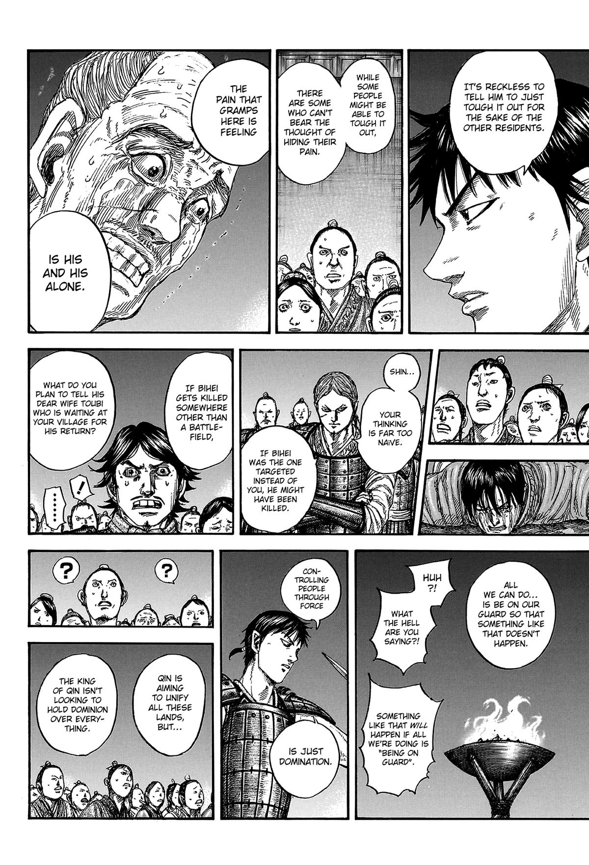 Kingdom Chapter 811 7