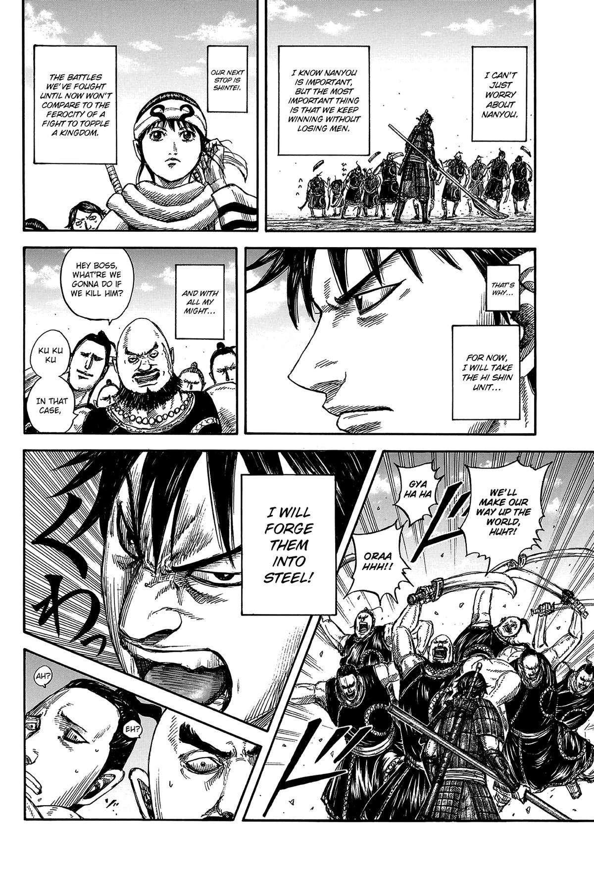 Kingdom Chapter 811 19