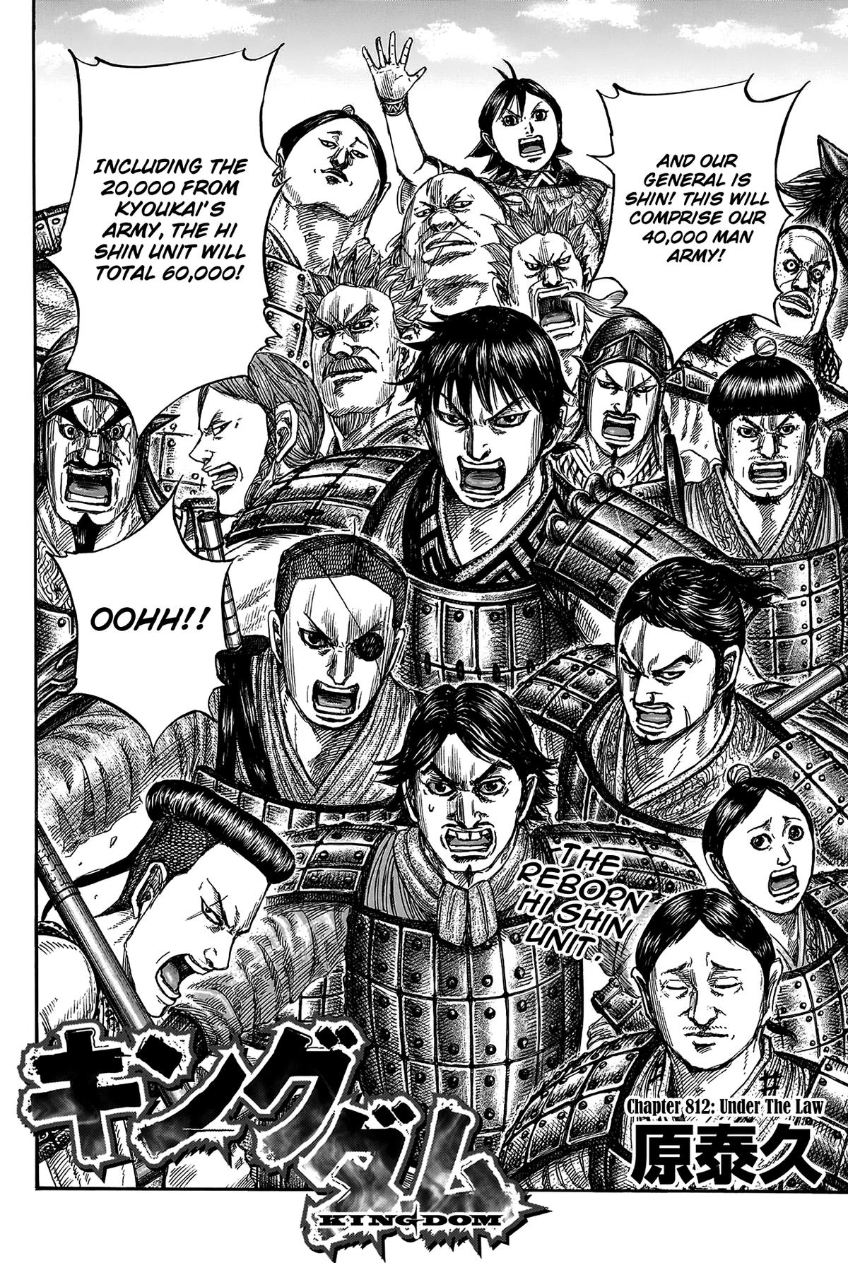Kingdom Chapter 810