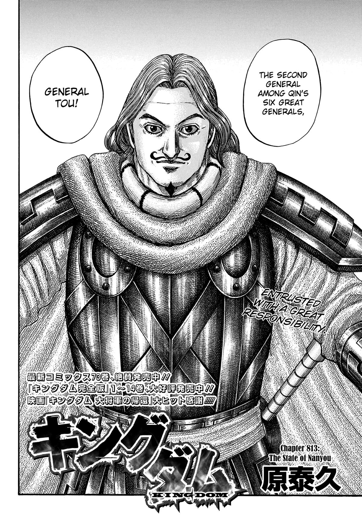 Kingdom Chapter 812