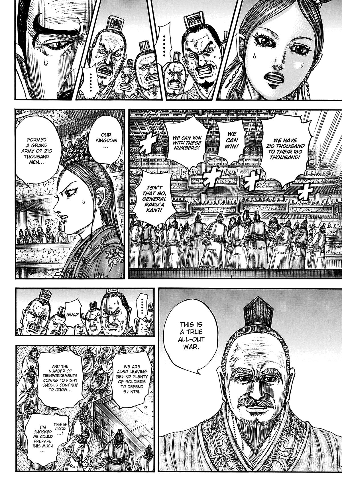Kingdom Chapter 812