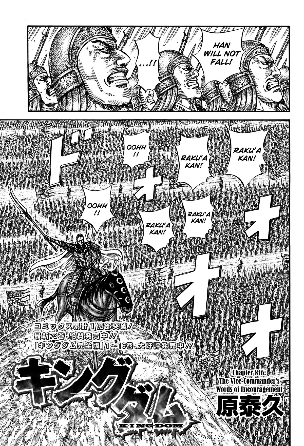 Kingdom Chapter 816 2
