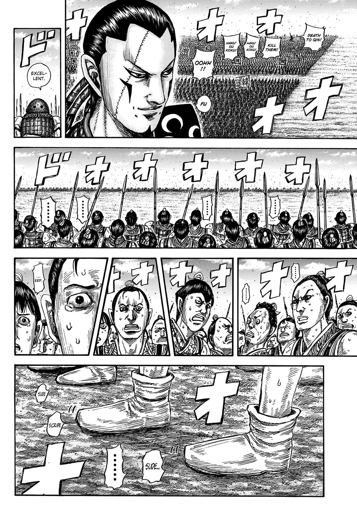 Kingdom Chapter 816 7